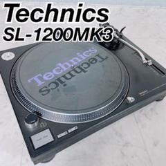 Technics テクニクス SL1200MK3 ターンテーブル② Technics テクニクス ターンテーブル SL-1200MK3