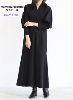 マメクロゴウチmame kurogouchiロングワンピース 2025年最新】マメ/マメクロゴウチ 長袖・七分袖の人気アイテム