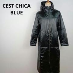 【ぴよこ】美品⭐︎C'est Chica グレー ダウンジャケット 2025年最新】C'est ChiC'a レディース ダウンジャケットの人気