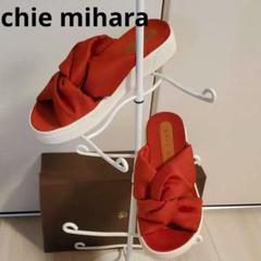 CHIE MIHARA パンプス ストラップ付き ブラウンレザー 23.5
