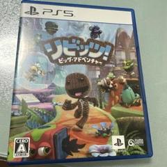 PS5 リビッツ!ビッグ・アドベンチャー、値下げ不可