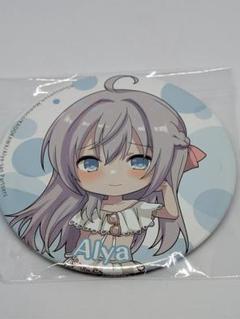 2025年最新】アーリャさん セガラッキーくじの人気アイテム