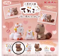 てnこ ぽnきち ぬいぐるみ&ガチャセット Amazon.co.jp: 二尾の小狐てnこ てnこ ぽnきち ぬいぐるみ 4点
