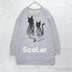 スカラー◇ScoLar 猫柄プリントトレーナー ネコとスカラーちゃん M グレー