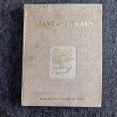 アジャンタの壁画 AJANTA MURALS Ajanta Murals | Pre-Modern Art | Encyclopedia of Art