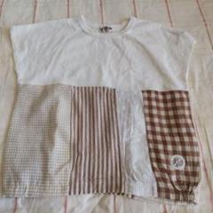 Make Your Day パッチワーク Tシャツ 100cm