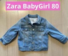 Zara BabyGirl デニムジャケット 80