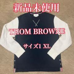 ⭐️THOM BROWNE ⭐️新品未使用 トムブラウン メンズニットXLサイズ1のサムネイル