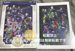 うたプリ　ASSMU DVD 差し替えジャケット　HE★VENSのサムネイル