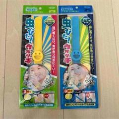 虫除けバンド スマイリーフェイス