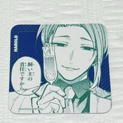 東エリ コースター 2025年最新】東京エイリアンズ コースターの人気アイテム - メルカリ