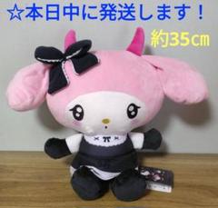 サンリオキャラクターズ　ネオゴシックデビルズドール　BIGタイプ1　マイメロディ