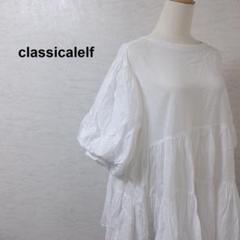 クラシカルエルフ 2way バルーンスリーブ ティアード ブラウス 白