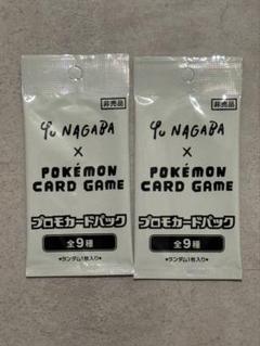 新品未開封 YUNAGABA 長場雄 イーブイ プロモカードパック 2
