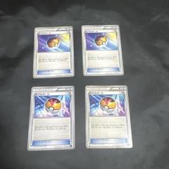 No.90 ポケカ レベルボール エクストラ 4枚セット