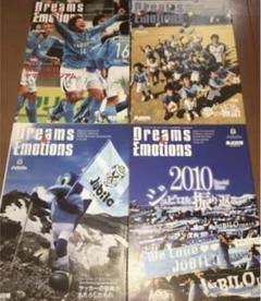 ジュビロ磐田　2010 vol 87〜91 4冊のサムネイル