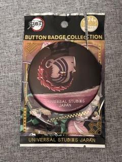鬼滅の刃 ユニバ USJ 缶バッジ 猗窩座