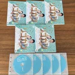 リコカツ DVD 全5巻 全巻セット by メルカリ リコカツ DVD 全5巻 全巻セット by メルカリ