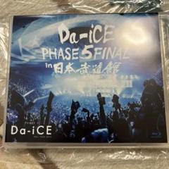 Da-iCE PHASE 5 FINAL Blu-ray