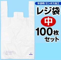 お買い物用レジ袋 100枚入セット 半透明