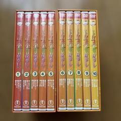 まんが日本昔ばなし DVDセット 第1集・第2集
