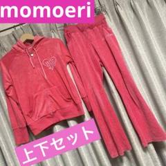 momoeri モモエリ　桃華絵里　ピンク　パーカー&パンツ　セットアップ　上下のサムネイル