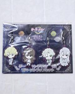 美少女戦士セーラームーン ダークキングダム 四天王 ラバーストラップ