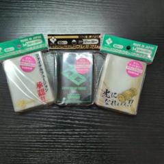 クルセイド　ジェネシックガオガイガー スリーブ開封品50枚 クルセイド大会優勝商品 ジェネシックガオガイガー スリーブ50枚