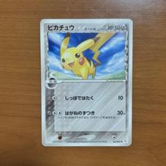 売れ筋新商品 ○ δ ピカチュウ 拡張パック メルカリ - 041/052 ホロンの幻影 ポケモンカードゲーム