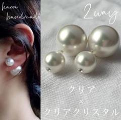 #282 2wayノンホールピアス　スワロクリア×クリアクリスタル　ハンドメイド