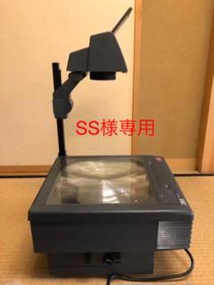 オーバー ヘッド プロジェクターの中古 未使用品を探そう メルカリ オーバー ヘッド プロジェクターの中古 未使用品を探そう メルカリ