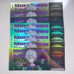 叢雲カゲツ ホログラムチケット風カード 8枚 【訳あり品】