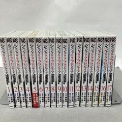 シャングリラ・フロンティア。全巻初版帯付き！17全巻。連載開始号。非売限定品多数 シャングリラ・フロンティア。全巻初版帯付き！17全巻。連載開始