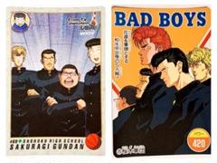 2025年最新】スラムダンク カード 桜木軍団の人気アイテム