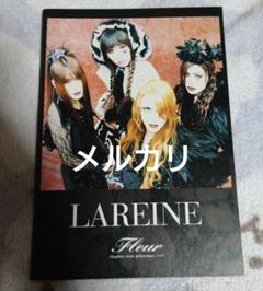 【超貴重】LAREINE FCグッズ・記念品・非売品 KAMIJO 2025年最新】LAREINEの人気アイテム - メルカリ