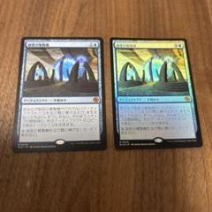 ★送料込★MTG☆まとめ売り46枚セット☆② 新品】【お取り寄せ】[TCG](BOX)MTG マジック:ザ・ギャザリング