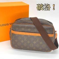 ルイヴィトン ショルダーバッグ モノグラム ナイル 即日発送
