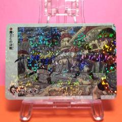 2025年最新】クロノトリガー カードの人気アイテム - メルカリ