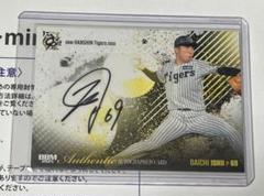 石井大智 直筆サインカード 2025 BBM 阪神タイガース