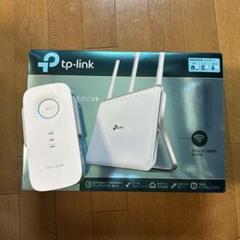 TP-Link Archer C9 AC1900 無線LANルーター 中継器付き