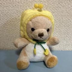 激レア 新品・タグ付き　チューリップベア ハウステンボス　くま　ぬいぐるみ 2025年最新】ハウステンボス チューリップベアの人気アイテム