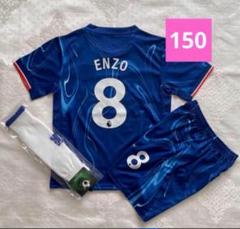 エンソ・フェルナンデス　チェルシーFC 24-25ホーム　ソックス付　150cm