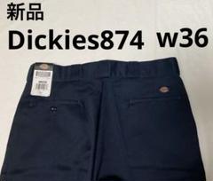 Dickies ディッキーズ 874 ワークパンツ パンツ ワークチノ w36のサムネイル