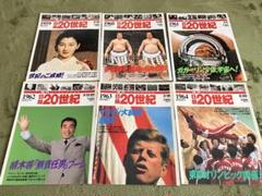 2025年最新】日録20世紀の人気アイテム - メルカリ