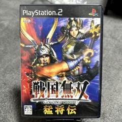 戦国無双 猛将伝