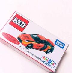 2025年最新】トイザらス限定トミカの人気アイテム - メルカリ