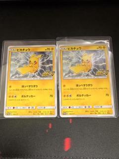 PSA10 ピカチュウ　ピカピカ　プロモ　126 ピカチュウ 126/S-P プロモ ピカピカ ポケカポケモンカード