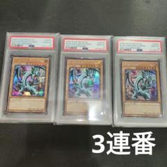 オーガポン psa10 4連番 PSA10】オーガポンex SAR 4枚セット【4連番】みどりのめん