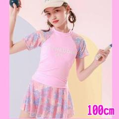 水着 スイムウェア セパレート 女の子 100cm ピンク 海 プール