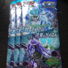 ジャンボパックセット